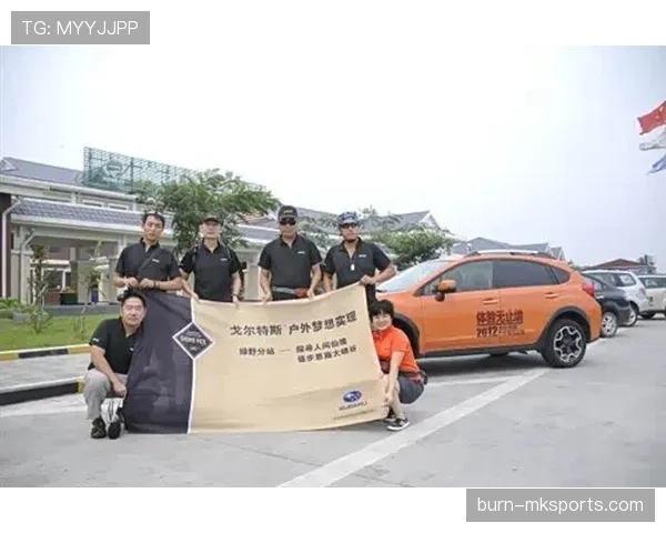 坦巴克蒂比赛圆满落幕，展现团队精神与运动精神的表现值得关注