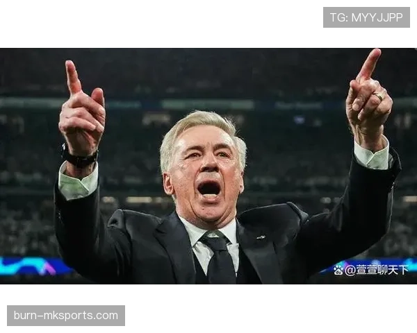 安切洛蒂进攻体系