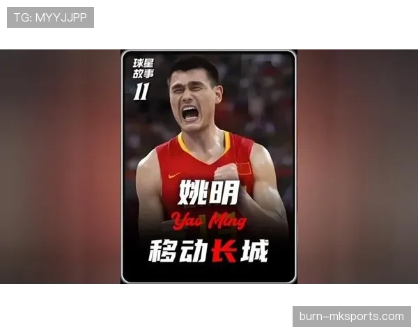 姚明退役后住上海老洋房，早餐吃三明治配手冲咖啡，这日子过得比偶像剧还讲究